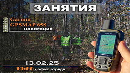 Курс обучения - навигация.